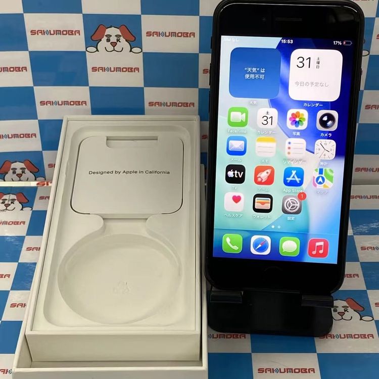 スマートフォン/iPhone/SIMフリー/国内版 商品一覧｜ムスビー【中古