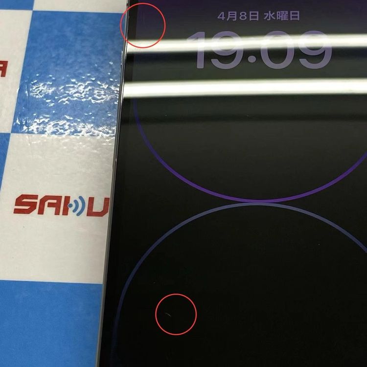 iPhone14 Pro 128GB �ǥ����ץѡ��ץ� MQ0F3J/A ��ŷ��Х�����SIM�ե꡼