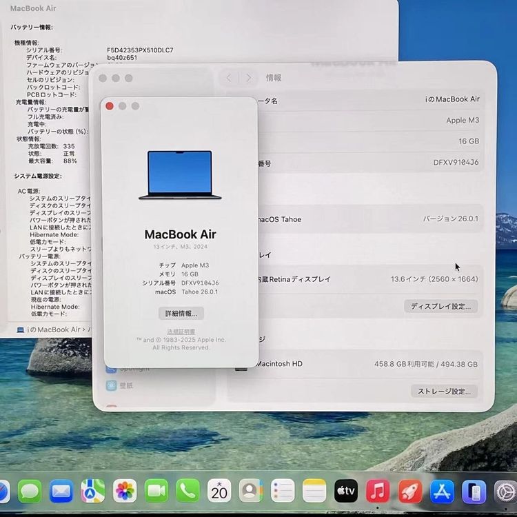 Macbook air 13����� Early2024 M3 16GB/512GB (CPU:8C/