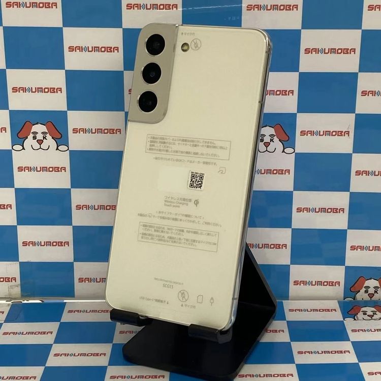 Galaxy S22 8GB/256GB �ե���ȥ�ۥ磻�� SCG13 AU��SIM�ե꡼