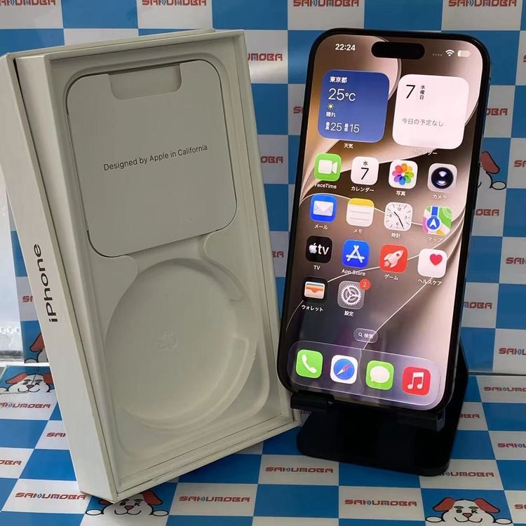 ¨��ȯ����iPhone15 Pro 256GB �֥롼�����˥��� MTUG3J/A SIM�ե꡼