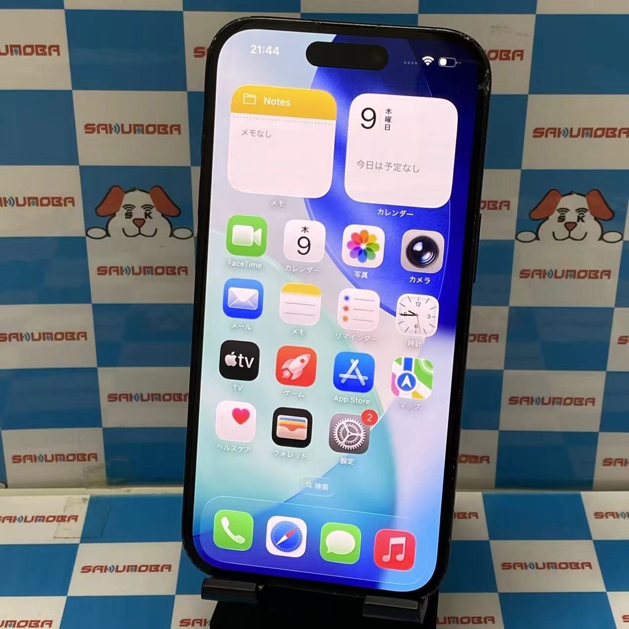 ムスビー｜即日発送可iPhone15 128GB ブラック MTMH3J/A SIMフリー