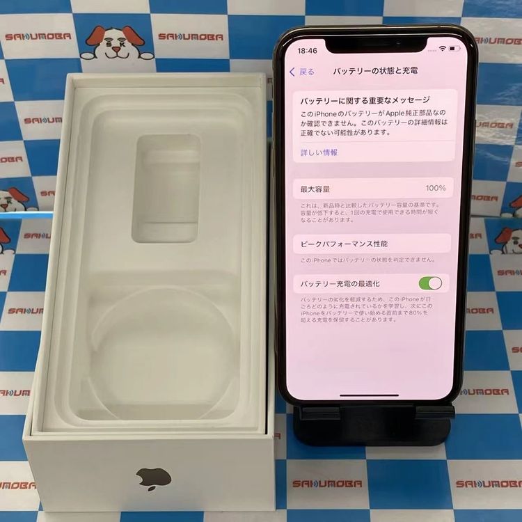 ¨��ȯ����iPhoneXS 64GB ������� MTAY2J/A auSIM�ե꡼ �������