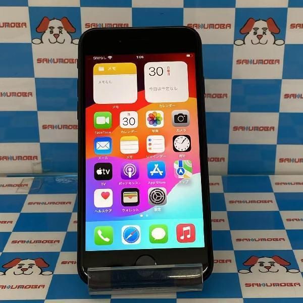 ムスビー｜iPhoneSE 第2世代 128GB docomo版SIMフリー バッテリー90 