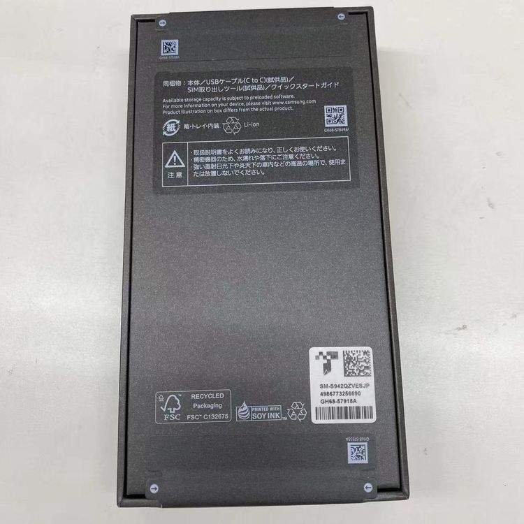 Galaxy S26 256GB ���Х�ȥХ�����å� SM-S942Q SIM�ե꡼ ̤����̤����