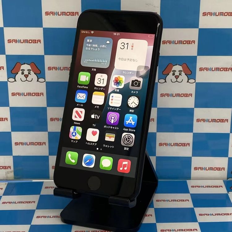 iPhoneSE ��3���� 64GB �ߥåɥʥ��� MMYC3J/A SoftBank��SIM�ե꡼