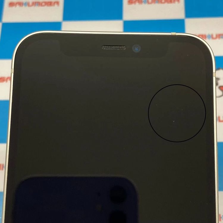 ¨ȯiPhone12 mini 128GB ۥ磻 MGDM3J/A au