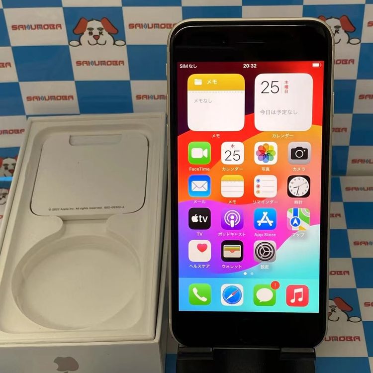 iPhoneSE 3 64GB 饤 MMYD3J/A docomoSIMե꡼ 