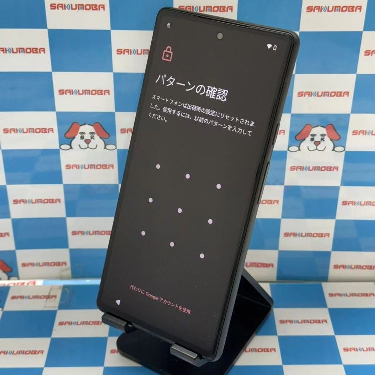 スマホジャンク品 あんしんファミリースマホ 商品一覧｜ムスビー【中古スマホ