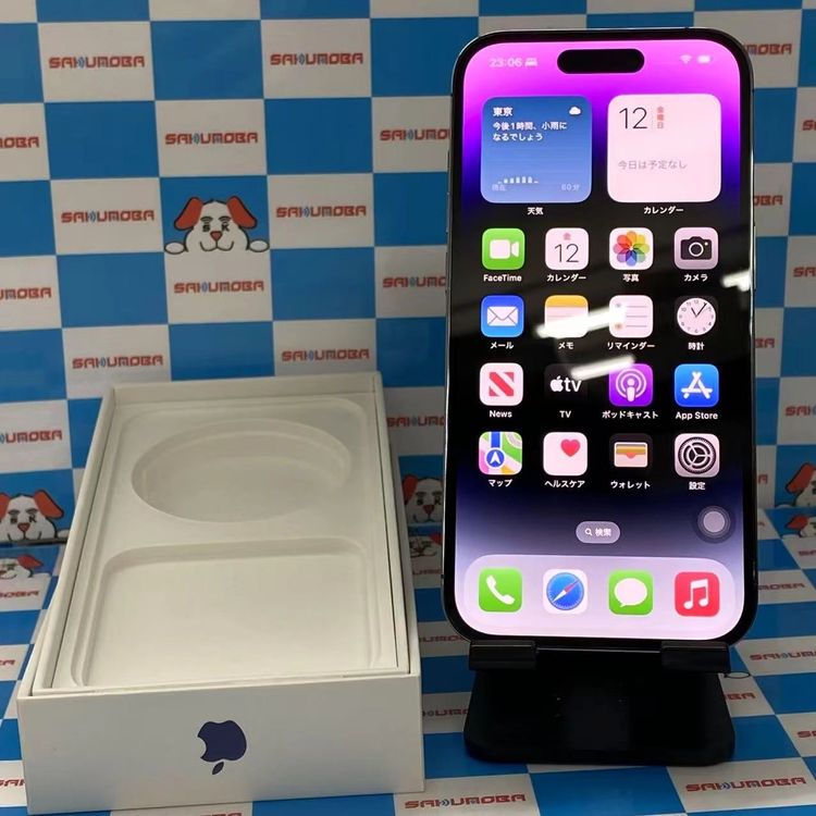 ¨ȯiPhone14 Pro 256GB ǥץѡץ MQ1E3J/A SIMե꡼