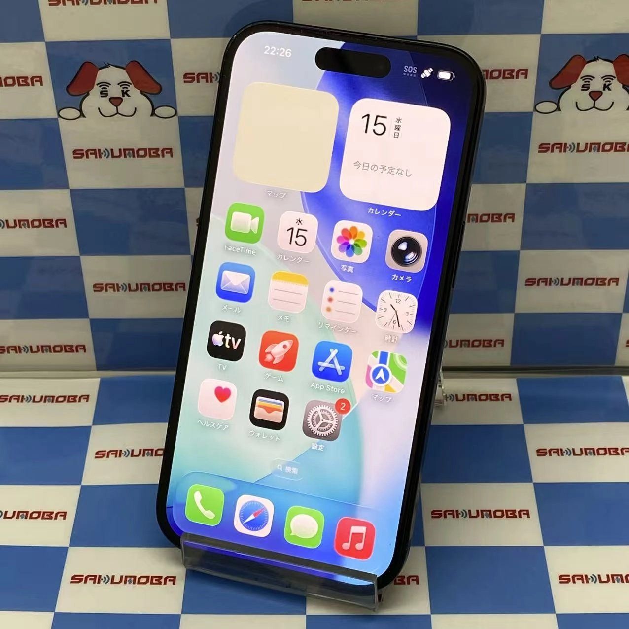 ムスビー｜即日発送可iPhone15 128GB ブラック MTMH3J/A AU版SIMフリー