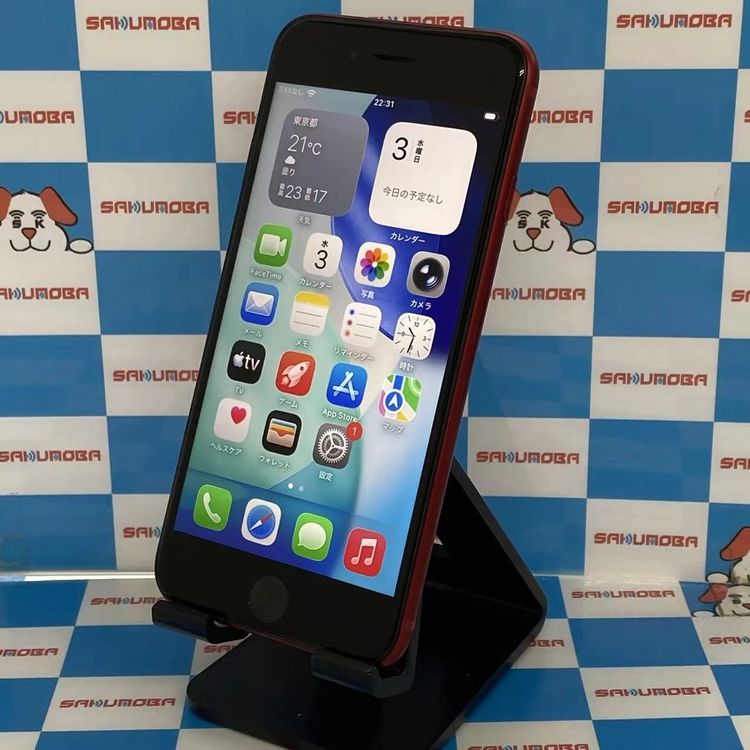 iPhone SE(第3世代) 商品一覧｜ムスビー【中古スマホ・中古タブレット