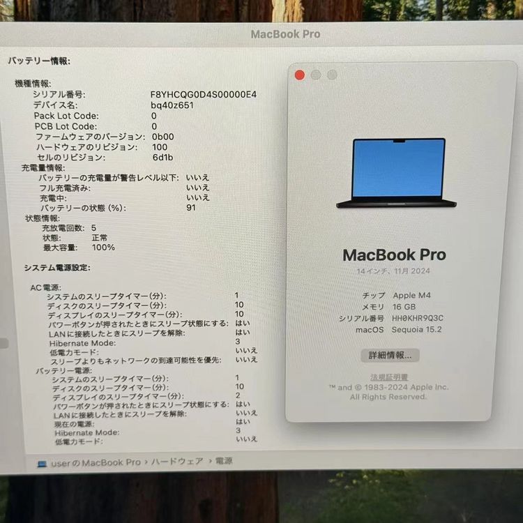 MacBook Pro 14 2024 M4(10) 10GPU 16GB/512GB