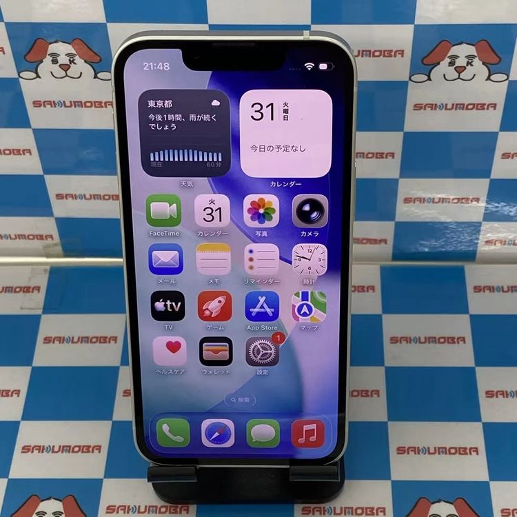 iPhone13 mini 128GB �������饤�� MLJE3J/A docomo��SIM�ե꡼