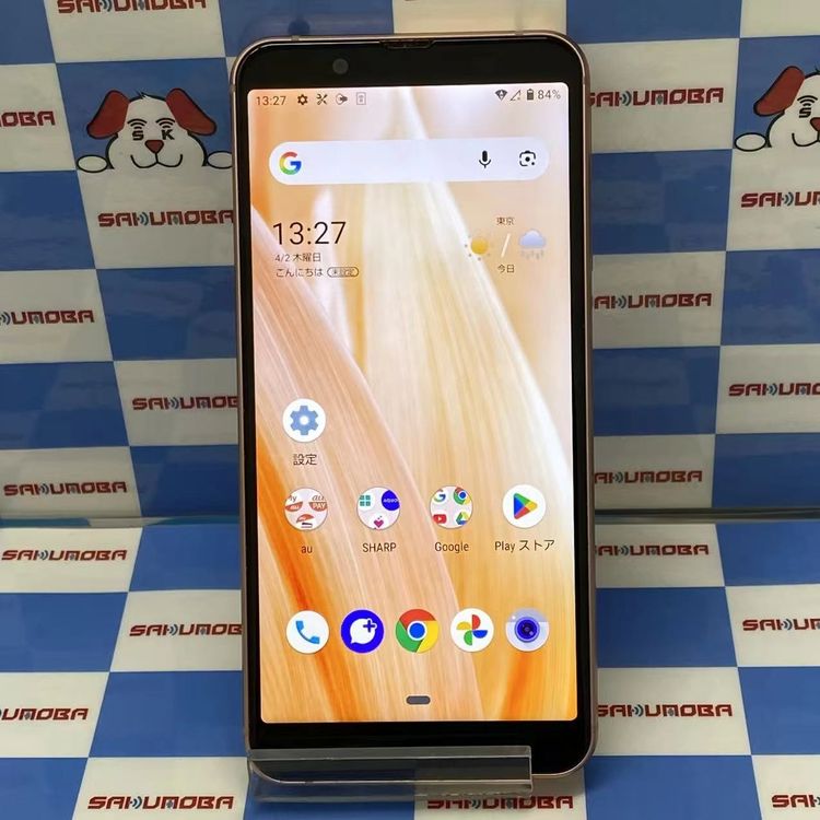 AQUOS sense3 basic 32GB �饤�ȥ��åѡ� SHV48 AU��SIM�ե꡼