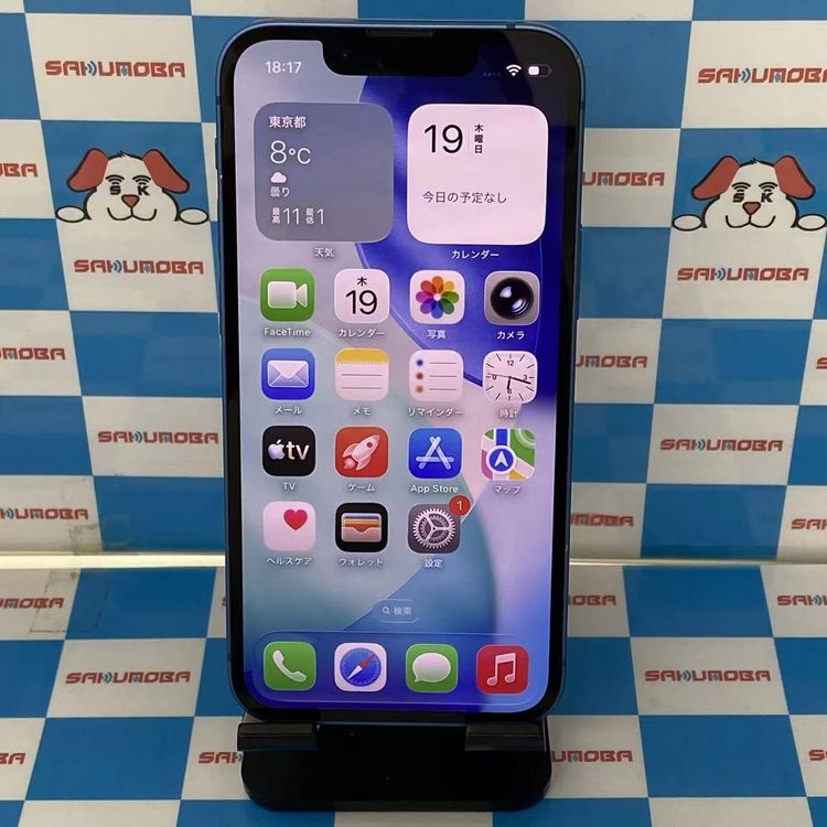 iPhone13 mini 256GB �֥롼 MLJN3J/A docomo��SIM�ե꡼