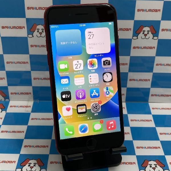 ムスビー｜当日発送可iPhone8 64GB Apple版SIMフリー バッテリー94 