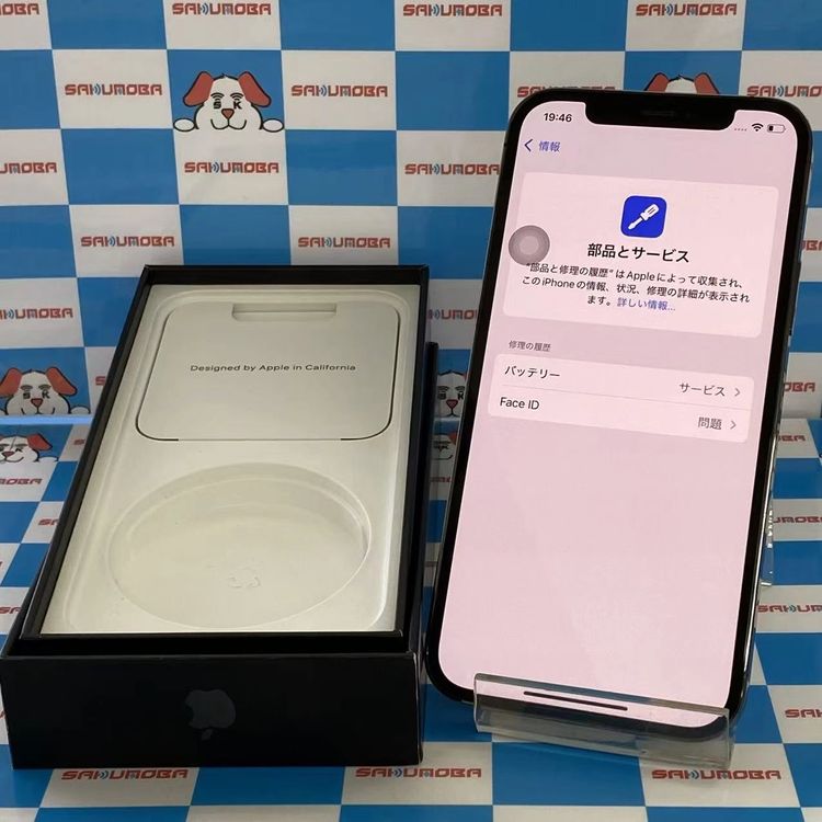 iPhone12 Pro 256GB ����ե����� MGM93J/A SoftBank��SIM�ե꡼