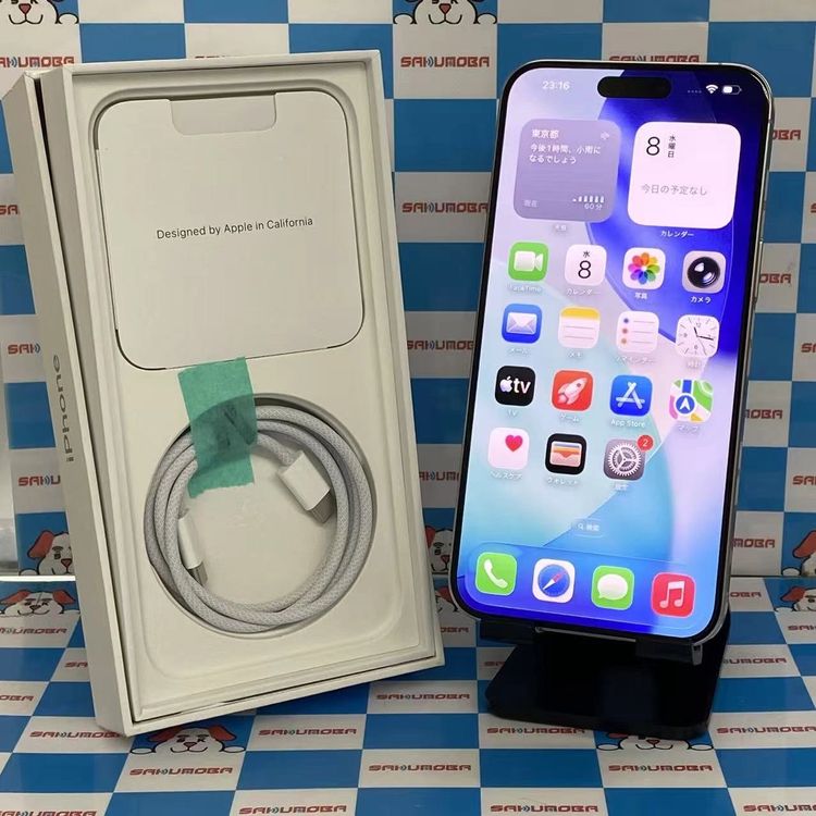 iPhone15 Pro Max 256GB �ۥ磻�ȥ����˥��� MU6Q3J/A AU��SIM�ե�