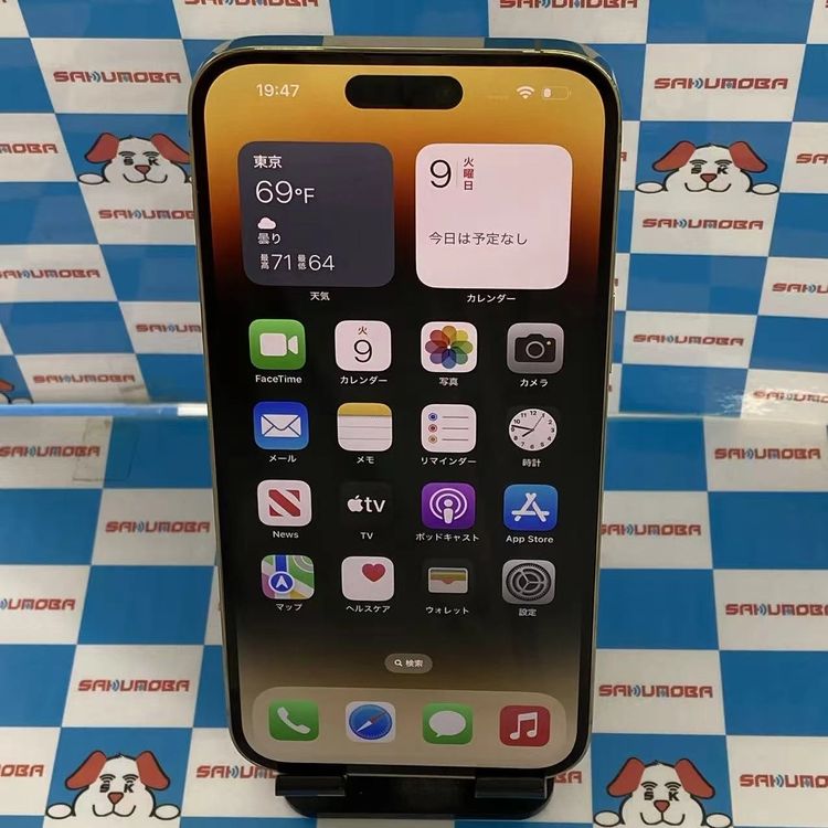 iPhone14 Pro Max 128GB ������� MQ983J/A SoftBank��SIM��