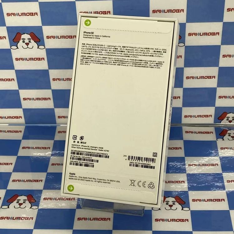 iPhoneSE ��3���� 64GB �ߥåɥʥ��� MMYC3J/A AU��SIM�ե꡼ ̤����̤��