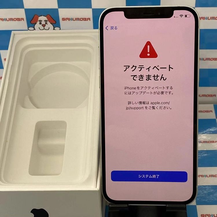 iPhone12 128GB ۥ磻 MGHV3J/A docomoSIMե꡼ 