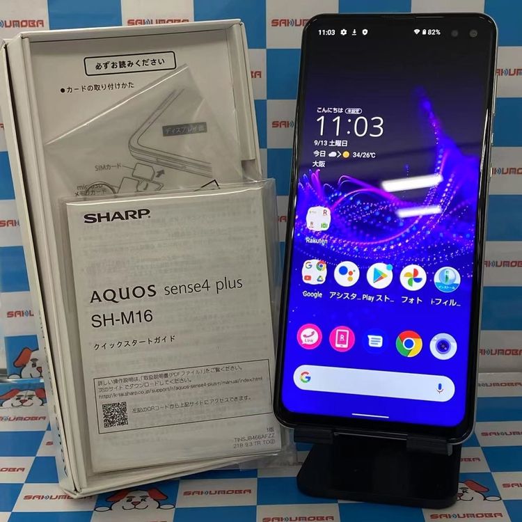 AQUOS sense4 Plus 128GB ۥ磻 SH-M16 ŷХSIMե꡼