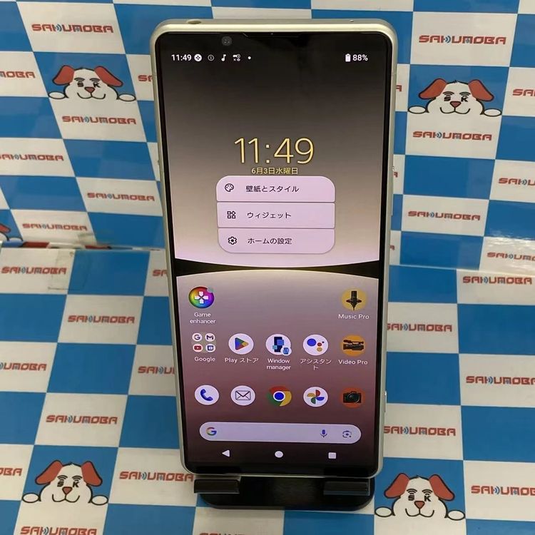Xperia 5 IV 8GB/128GB �������ۥ磻�� SO-54C docomo��SIM�ե�