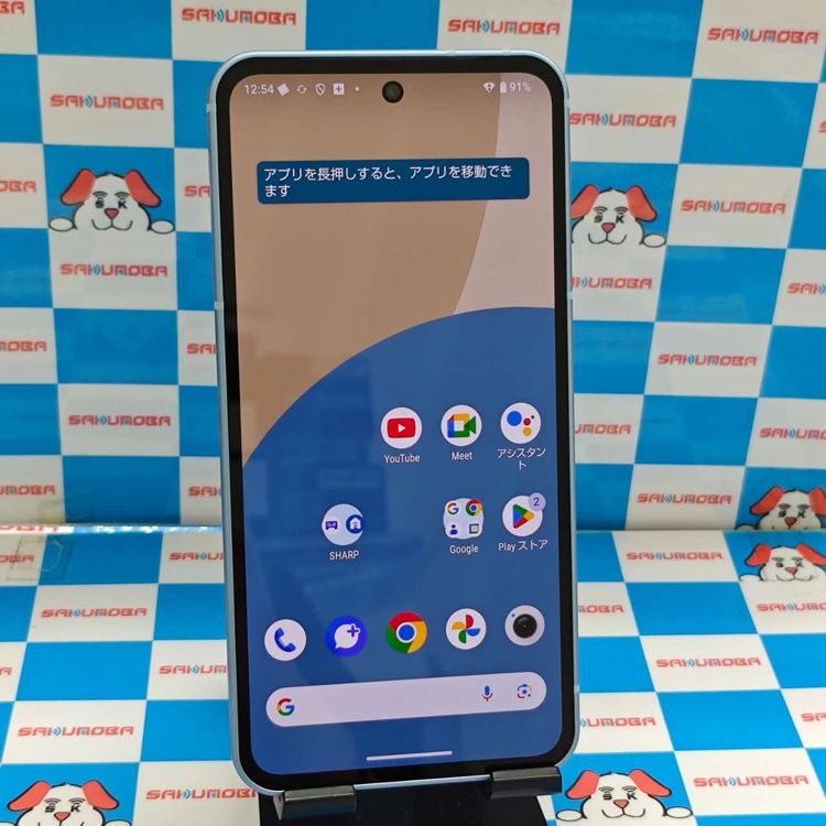 AQUOS sense9 6GB/128GB �֥롼 SHG14 AU��SIM�ե꡼ ������