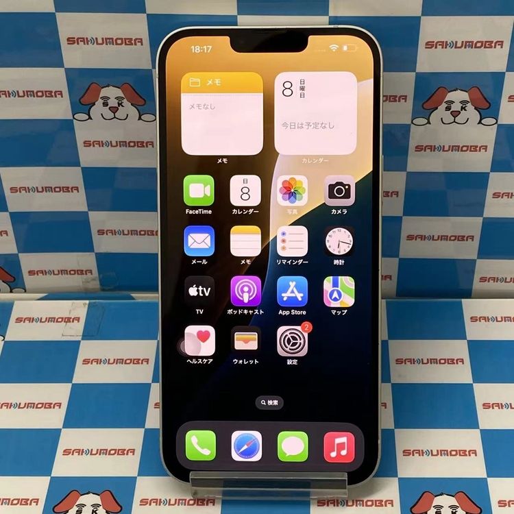 ¨��ȯ����iPhone14 Plus 128GB �������饤�� MQ4D3J/A SIM�ե꡼