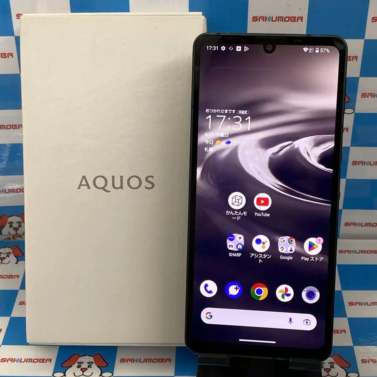 AQUOS sense6s SHG07 【au SIMフリー】 ムスビー｜AQUOS sense6s SHG07 64G ブラック AU版SIMフリー