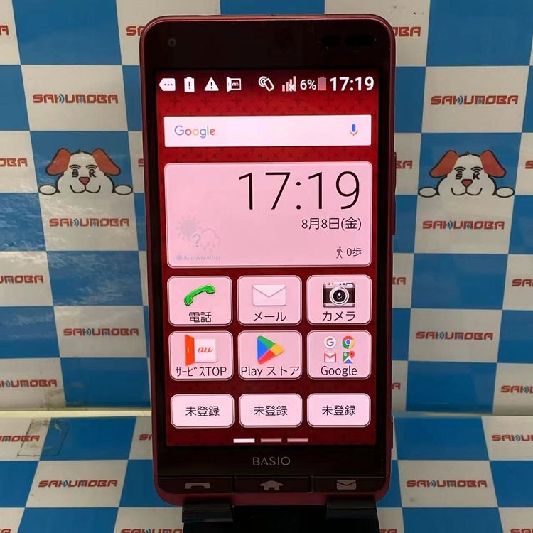 ¨ȯBASIO3 32GB å KYV43 AUSIMե꡼ 