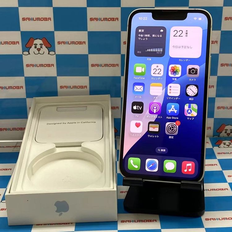 即日発送可iPhone13 mini 128GB スターライト MLJE3J/A AU版SIMフリー