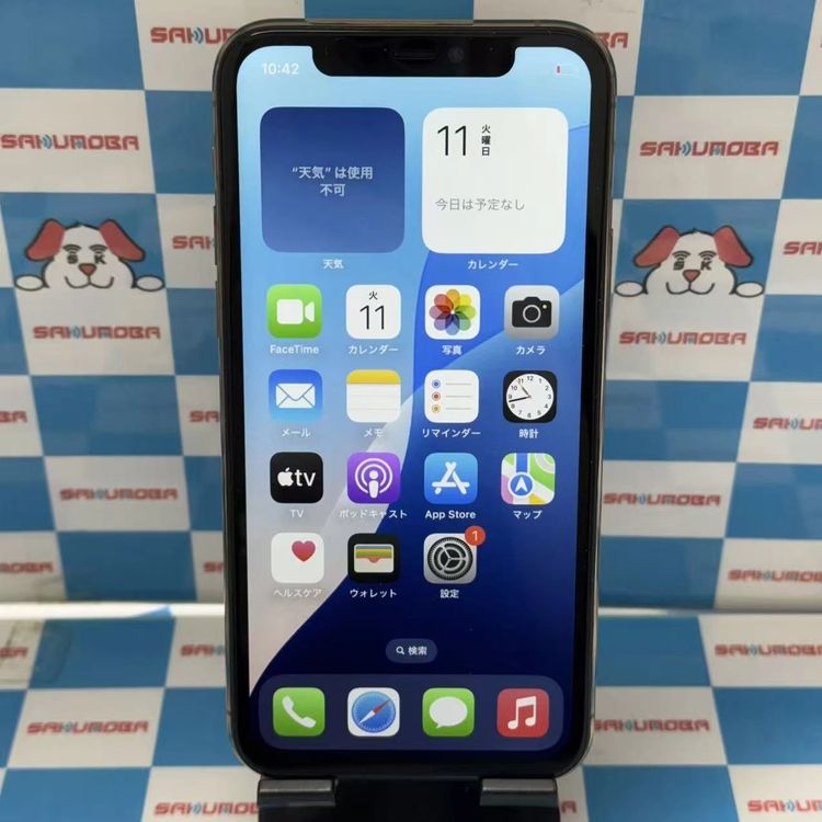iPhone11 Pro 256GB  MWC92J/A SoftBankSIMե꡼ 