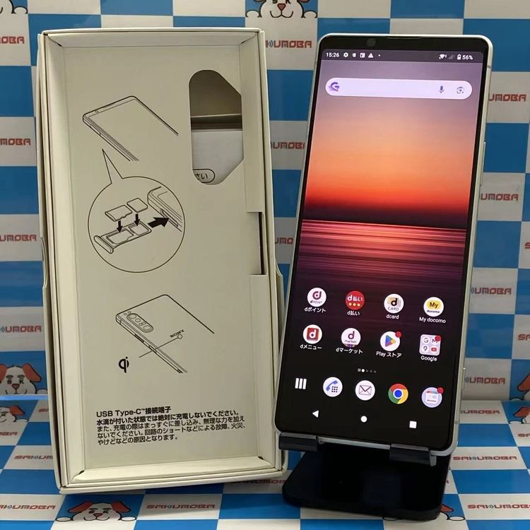 Xperia 1 II 商品一覧｜ムスビー【中古スマホ・中古タブレット専門の