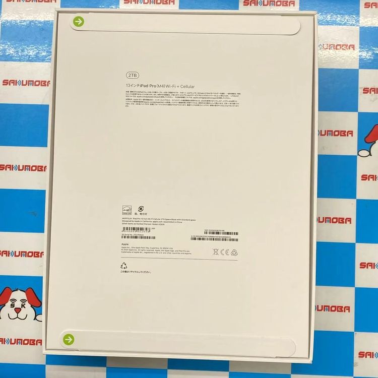 iPad Pro 13 1 Wi-Fi + Cellular 2TB ڡ֥å