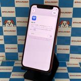 iPhone12 mini 128GB Product Red MGDN3J/A docomo版SI