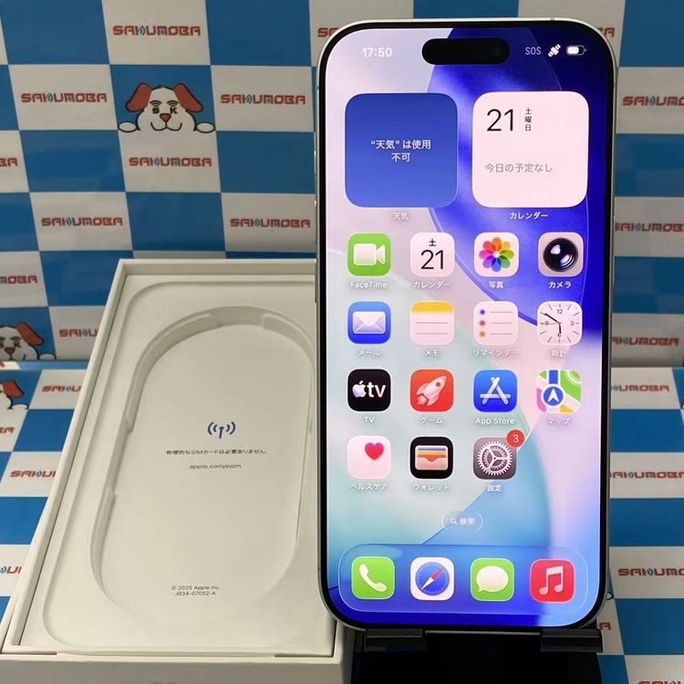 ¨��ȯ����iPhone 17 256GB �ۥ磻�� MG684J/A SIM�ե꡼ ����Ʊ��