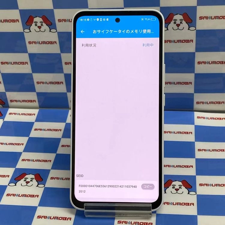 Libero 5G III 64GB �ۥ磻�� A202ZT Y!mobile��SIM�ե꡼ �����