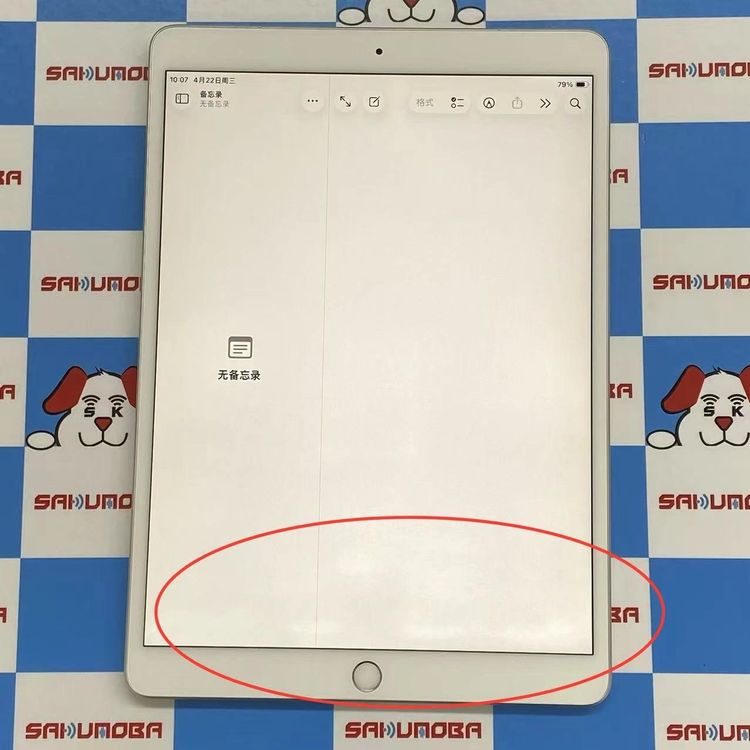 iPad Air ��3���� Wi-Fi+Cellular��ǥ� 64GB  MV0E2J/A Sof