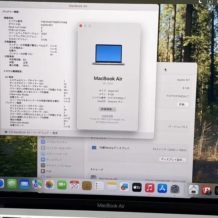 MacBook Air 13����� Late2020 Apple M1 8GB/256GB ����С�