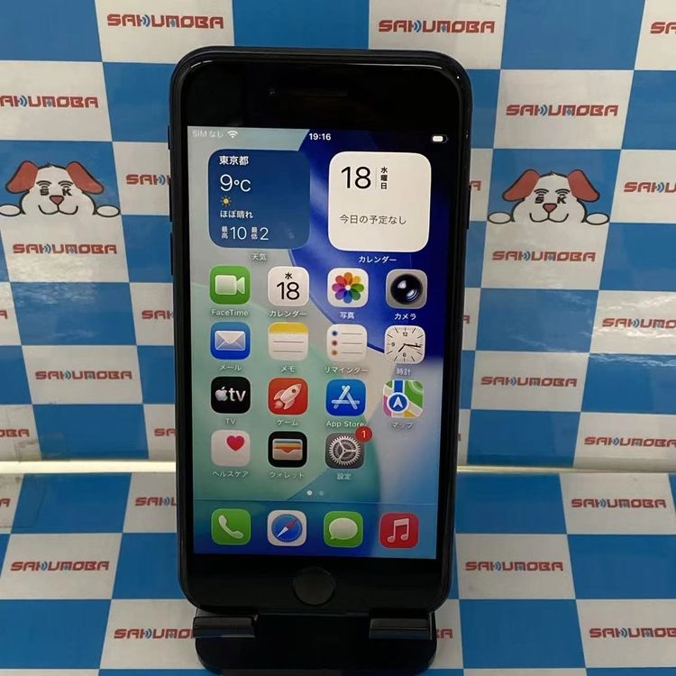 iPhoneSE ��3���� 128GB �ߥåɥʥ��� MMYF3J/A SoftBank��SIM�ե�