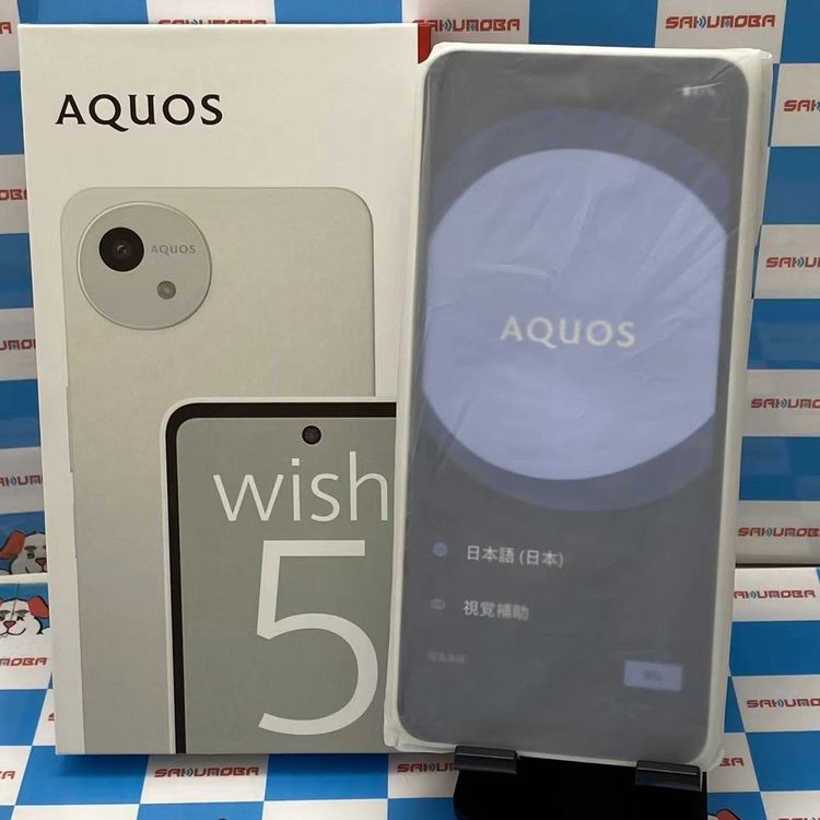 AQUOS wish5 新品未使用 AQUOS [未使用/SIMフリー] wish5 SH-52F 4GB/64GB ミソラ docomoSIM