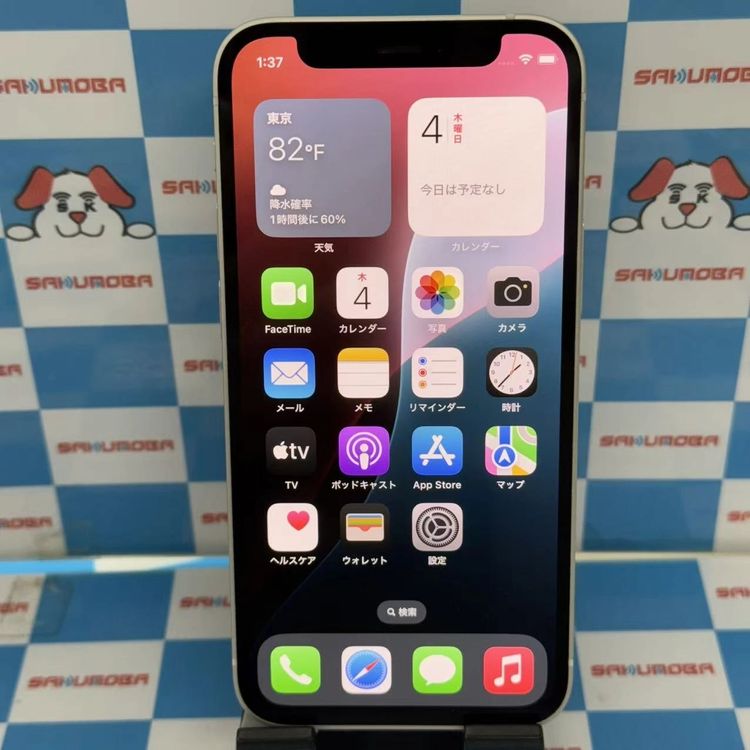 ¨ȯiPhone12 mini 128GB ۥ磻 MGDM3J/A SIMե꡼ 