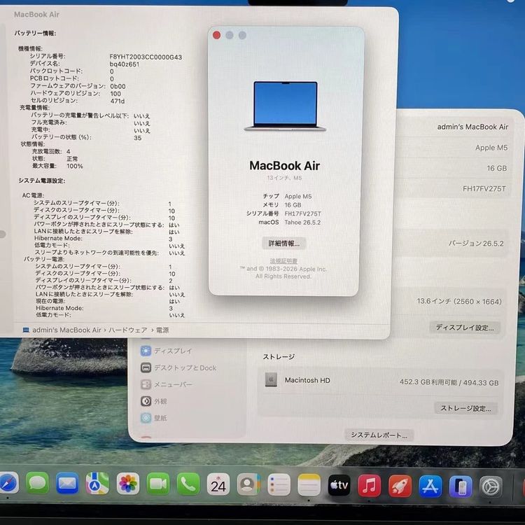 Macbook Air Early2026 13����� Apple M5 (CPU:10C/GPU: