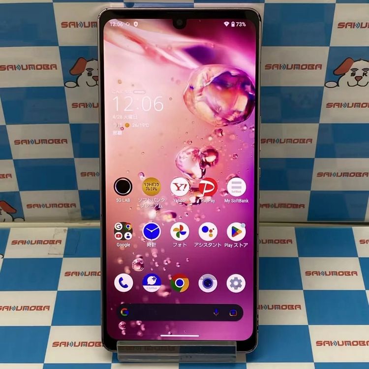 ¨��ȯ����AQUOS zero6 128GB �ѡ��ץ� A102SH SoftBank��SIM�ե꡼