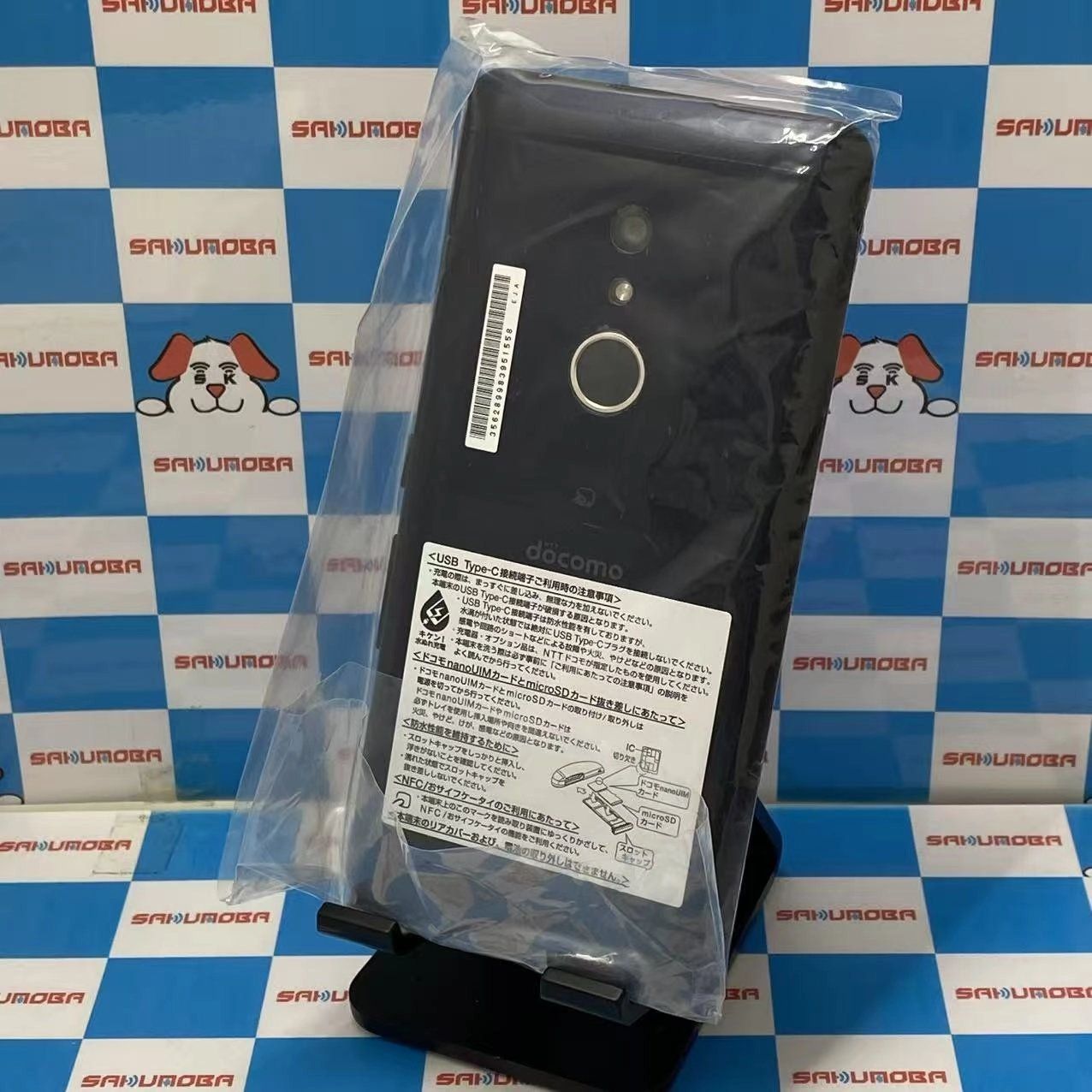 ムスビー｜arrows Be4 Plus 64GB ブラック F-41B docomo版SIMフリー
