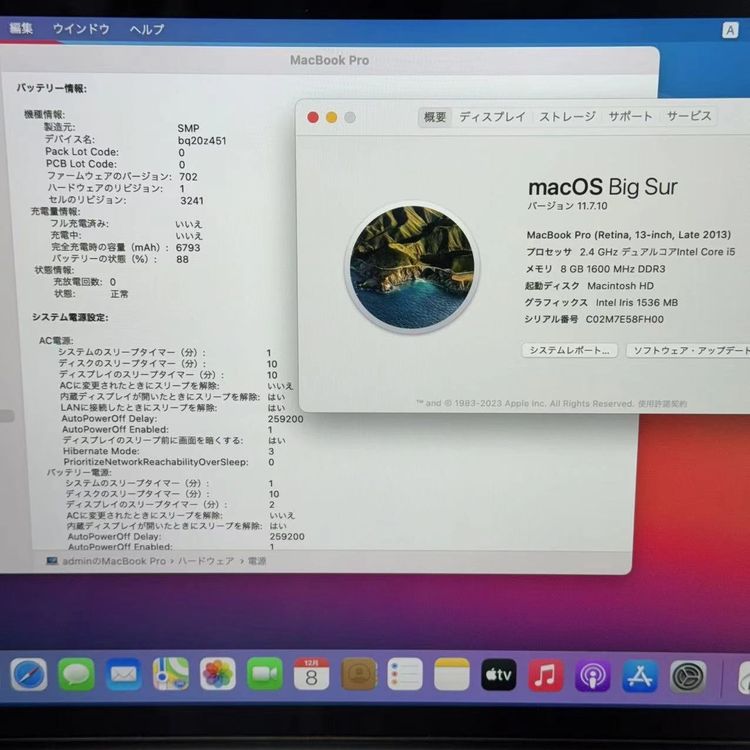 ¨��ȯ����MacBook Pro 13����� Late2013 256GB ����С� A1502