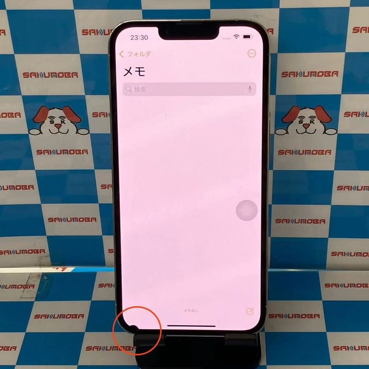 iPhone13 Pro 128GB シルバー MLUF3J/A docomo版SIMフリー ジャン