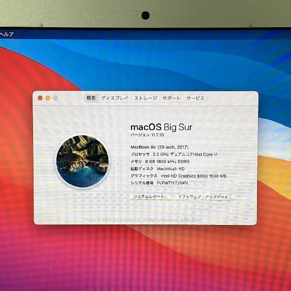 ムスビー｜Macbook Air 13インチ 2017 8GB 512GB USキーボード A1466 